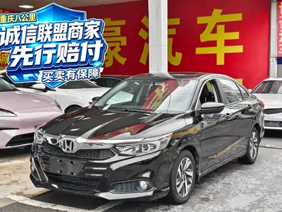 Honda Lingpai 2021