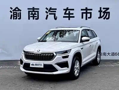 Škoda Kodiaq 2026