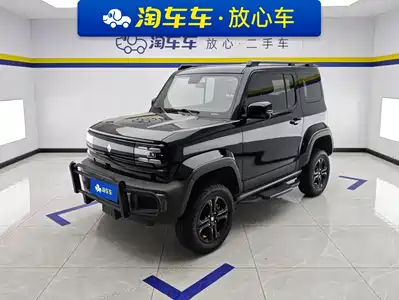Baojun Yep 2023
