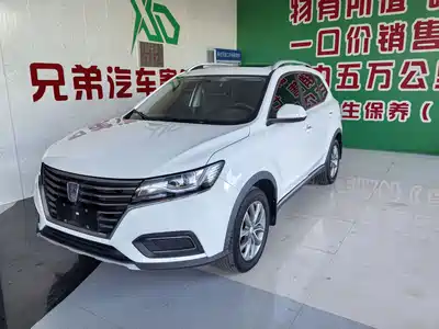 Roewe RX5 2022