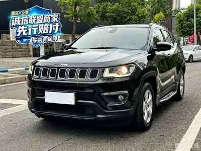 Jeep Compass 2020