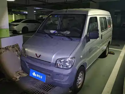 Wuling Motors Zhiguang 2018