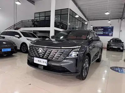 Changan CS75 PLUS 2024