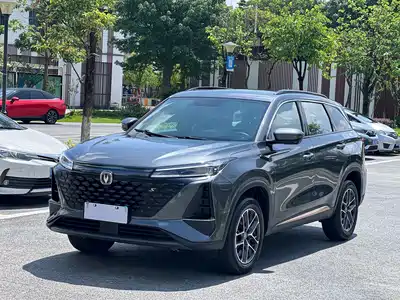 Changan CS75 PLUS 2022