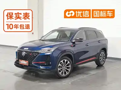 Changan CS75 PLUS 2020