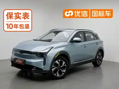 Nezha Auto U 2022