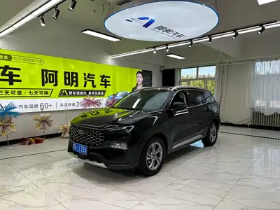 Ford Lingrui 2022