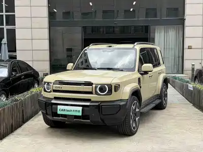 iCAR V27 2026