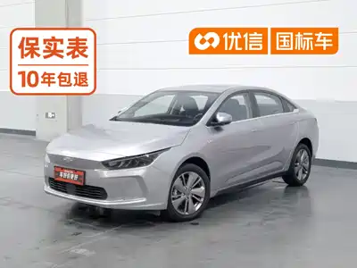 Geely Geometry A 2022