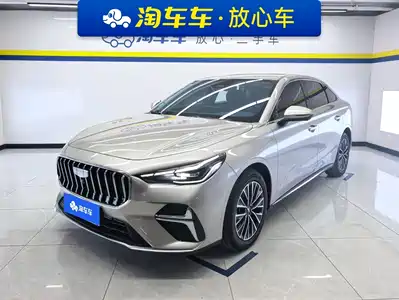 Geely Emgrand 2026
