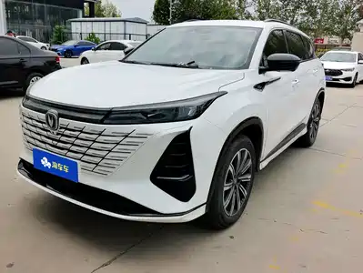 Changan CS75 PLUS 2024