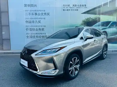 Lexus RX 2020