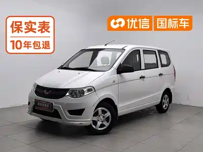 Wuling Motors Hongguang 2015