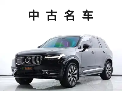 Volvo XC90 2020