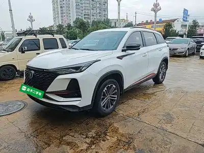 Changan CS75 PLUS 2021