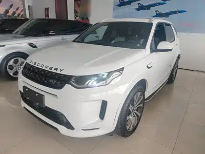 Land Rover Discovery Sport PHEV 2022