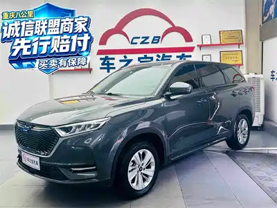 Changan Oshan X7 2020