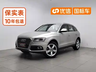 Audi Q5 2015