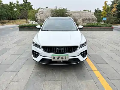 Geely Emgrand S 2022