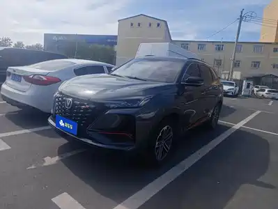 Changan CS75 PLUS 2022