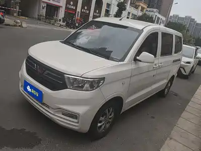 Wuling Motors Hongguang V 2023