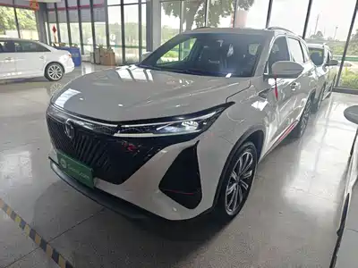 Changan CS75 PLUS 2022