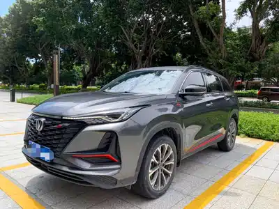 Changan CS75 PLUS 2022