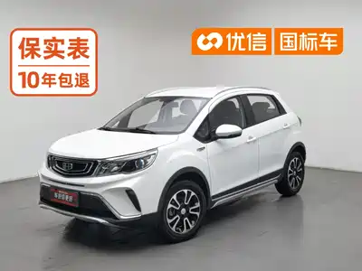 Geely Vision X3 2019