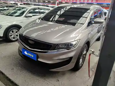Geely Jia Ji 2020