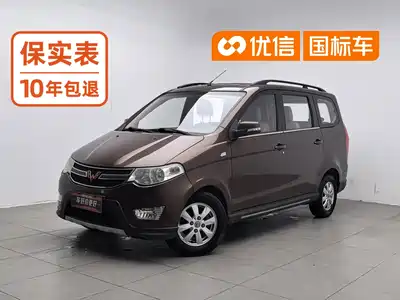 Wuling Motors Hongguang 2015