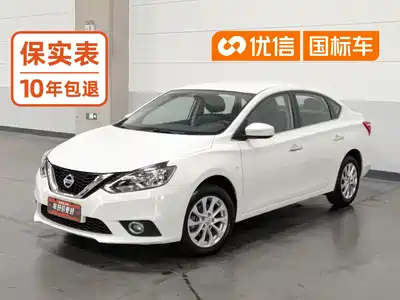 Nissan Sylphy 2020