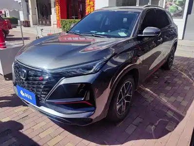 Changan CS75 PLUS 2023