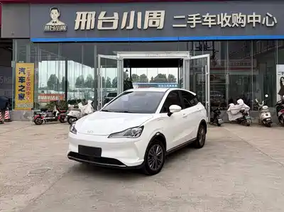 Nezha Auto AYA 2023