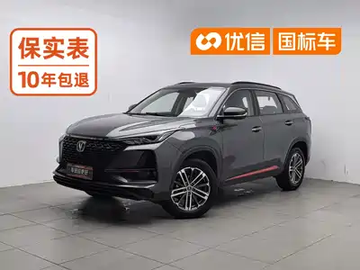 Changan CS75 PLUS 2021