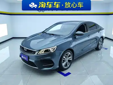 Geely Binrui 2020
