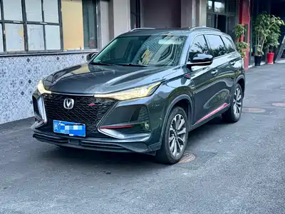 Changan CS75 PLUS 2019