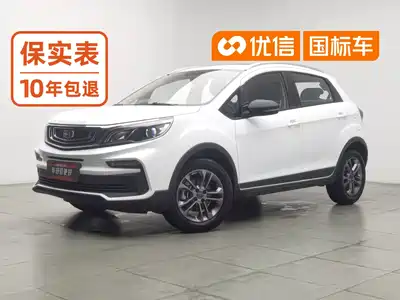 Geely Vision X3 2020