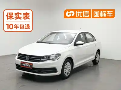 Volkswagen Santana 2020