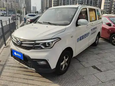 Changan Kaicheng Ono S 2021