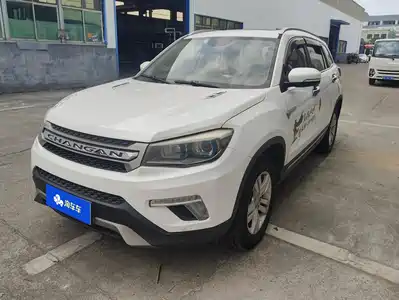 Changan CS75 2017