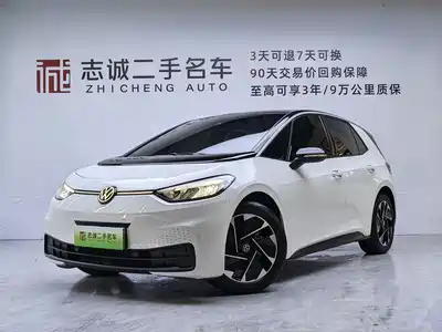 Volkswagen ID.3 2024