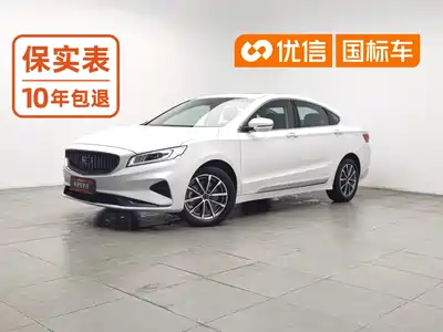 Geely Borui 2021