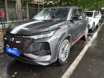 Changan CS75 PLUS 2021