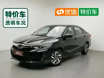 Honda Lingpai 2019