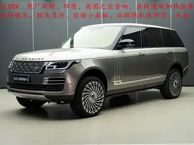Land Rover Range Rover 2021