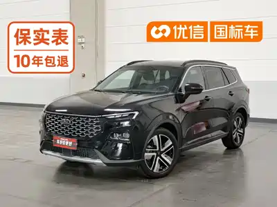 Ford Lingrui 2023