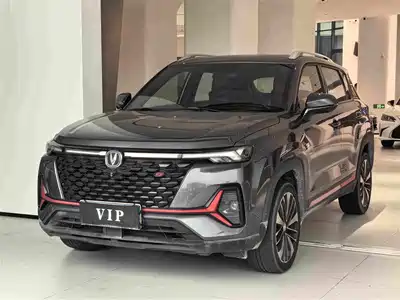 Changan CS35 PLUS 2021