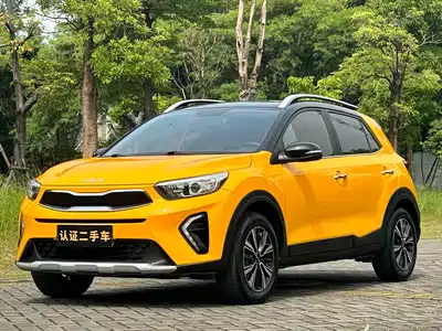 Kia KX1 2023