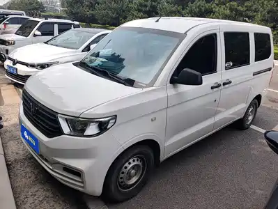 Wuling Motors Hongguang V 2022