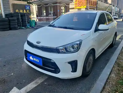 Kia Huan Chi 2018